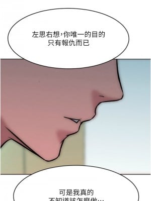 讓傲慢女屈服的一百種方法 36話[完結]_36_08