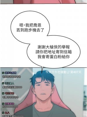 讓傲慢女屈服的一百種方法 36話[完結]_36_17