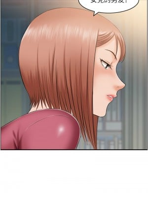 人妻控 15-16話_15_6