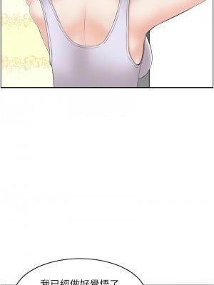 人妻控 15-16話_15_8