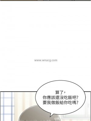 人妻控 15-16話_16_07
