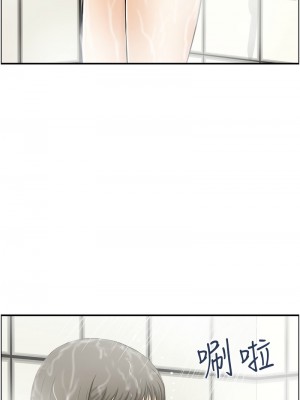 人妻控 15-16話_16_10