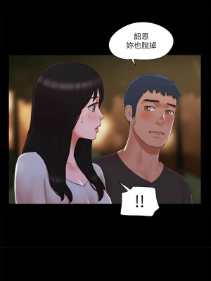 協議換愛(無碼版) 59-60話_60_2