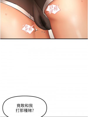 偏偏慾到妳 10-11話_10_07
