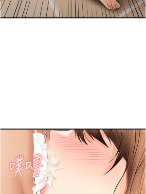 偏偏慾到妳 10-11話_10_13