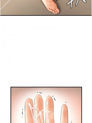 偏偏慾到妳 10-11話_11_01