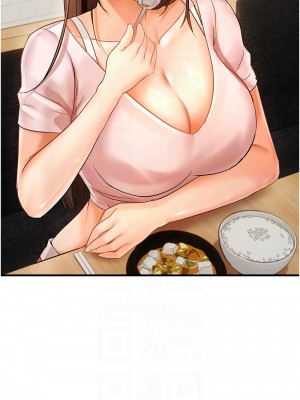偏偏慾到妳 10-11話_11_09