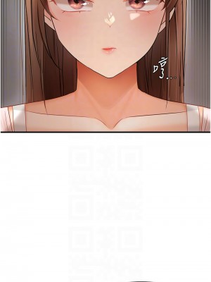 偏偏慾到妳 10-11話_11_11