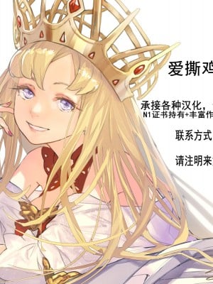 [かぁかる堂 (抹茶ねじ)] もう俺だけの女じゃない母さん｜妈妈已不再是我的女人 [爱撕鸡膜汉化]_56