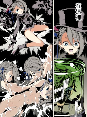 [伊奈九なるR (伊奈九なる)] 諜報員Aの記録  (プリンセス・プリンシパル) [中国翻訳]_07
