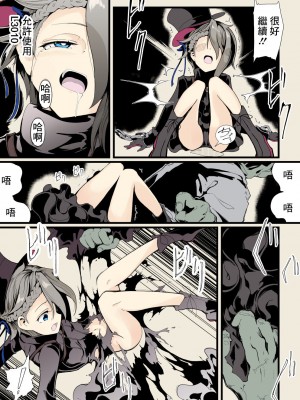 [伊奈九なるR (伊奈九なる)] 諜報員Aの記録  (プリンセス・プリンシパル) [中国翻訳]_03