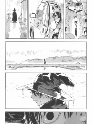 (C103) [のりんこ] 大天使シオリン [中国翻訳]_29