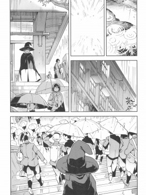(C103) [のりんこ] 大天使シオリン [中国翻訳]_28