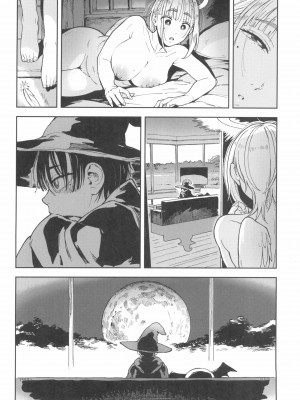 (C103) [のりんこ] 大天使シオリン [中国翻訳]_27
