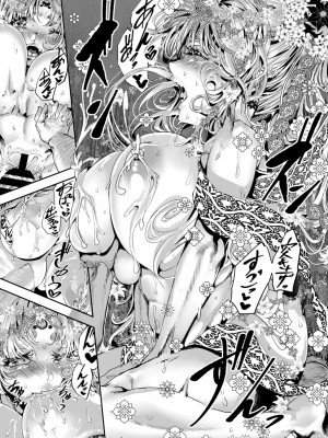 COMIC 外楽 Vol.19_147