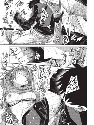 COMIC BAVEL 2022年12月号 [中国翻訳] [無修正] [DL版]_062