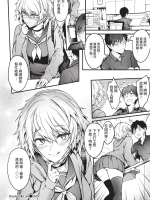COMIC BAVEL 2022年12月号 [中国翻訳] [無修正] [DL版]_117