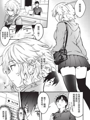 COMIC BAVEL 2022年12月号 [中国翻訳] [無修正] [DL版]_096