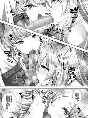 (C104) [ボストン茶会 (紅茶インディアン)] 安易にバニーアーカイブ (ブルーアーカイブ) [黎欧出资汉化]_07
