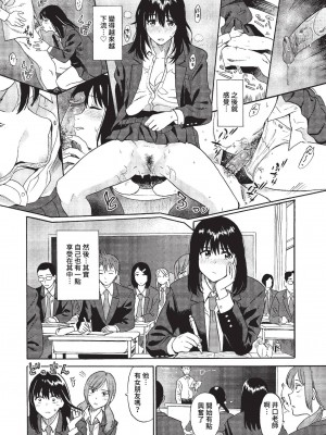 COMIC BAVEL 2023年1月号 [中国翻訳] [無修正] [DL版]_095