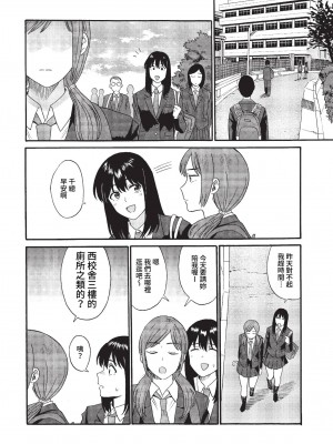 COMIC BAVEL 2023年1月号 [中国翻訳] [無修正] [DL版]_103