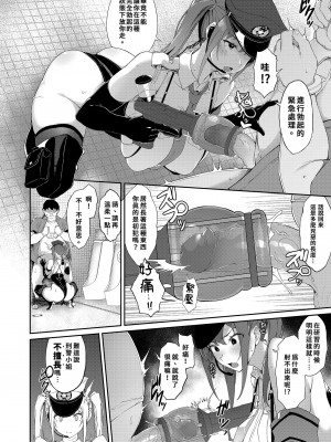 [Handful☆Happiness! (七原冬雪)] SEX POLICE ＜勃起対策部＞宇都宮沙希の日常｜SEX POLICE ＜●起對策部＞宇都宮沙希的日常 [中国翻訳] [無修正] [DL版]_08