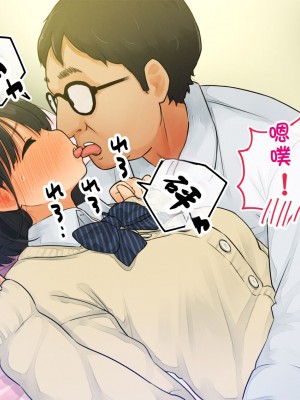 [ろんどん でりー＆ばりー] 【父×娘】～ちょっと不思議な親子の性教育セックス～｜～有点不可思议的亲子性教育做爱～[GPT翻译加个人润色]_093