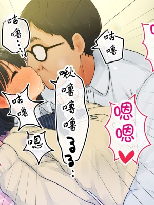 [ろんどん でりー＆ばりー] 【父×娘】～ちょっと不思議な親子の性教育セックス～｜～有点不可思议的亲子性教育做爱～[GPT翻译加个人润色]_094