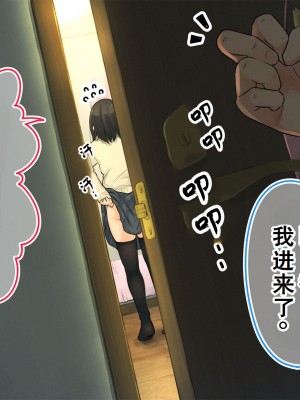 [ろんどん でりー＆ばりー] 【父×娘】～ちょっと不思議な親子の性教育セックス～｜～有点不可思议的亲子性教育做爱～[GPT翻译加个人润色]_053