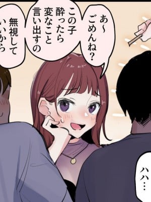 [ぽりうれたん] 2024年7月Fanbox合集 [葱鱼个人汉化]_08