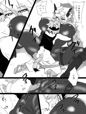 [山山 (まうんてん)] 魔将アルシェ_32