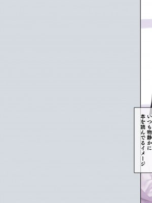 (同人CG集) [飛鳥しのざき] 彼氏想いの健気な巨乳JKを長期調教でじっくり寝取り堕とし従順いちゃらぶHで子作りするまで_007
