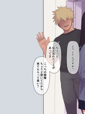 (同人CG集) [飛鳥しのざき] 彼氏想いの健気な巨乳JKを長期調教でじっくり寝取り堕とし従順いちゃらぶHで子作りするまで_053