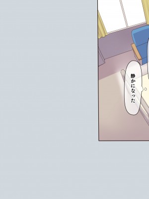 (同人CG集) [飛鳥しのざき] 彼氏想いの健気な巨乳JKを長期調教でじっくり寝取り堕とし従順いちゃらぶHで子作りするまで_119