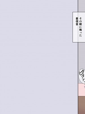 (同人CG集) [飛鳥しのざき] 彼氏想いの健気な巨乳JKを長期調教でじっくり寝取り堕とし従順いちゃらぶHで子作りするまで_260