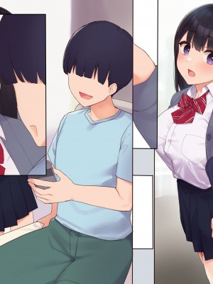 (同人CG集) [飛鳥しのざき] 彼氏想いの健気な巨乳JKを長期調教でじっくり寝取り堕とし従順いちゃらぶHで子作りするまで_394
