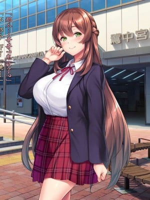 [クレージュアクセル] 姉妹ノ楽園～俺の事が大好きすぎる爆乳姉妹とドスケベ禁断同棲性活♥～｜姐妹花乐园～和超级喜欢我的爆乳姐妹的禁断同居性活♥～ [不会用ps个人汉化]_010