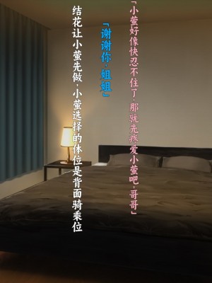 [クレージュアクセル] 姉妹ノ楽園～俺の事が大好きすぎる爆乳姉妹とドスケベ禁断同棲性活♥～｜姐妹花乐园～和超级喜欢我的爆乳姐妹的禁断同居性活♥～ [不会用ps个人汉化]_436