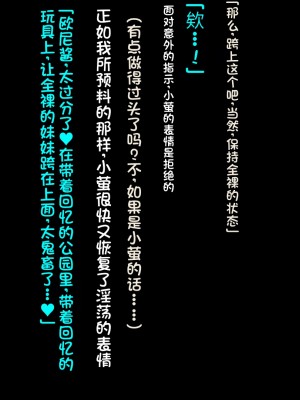 [クレージュアクセル] 続・姉妹ノ楽園～俺の事が大好きすぎる爆乳姉妹とドスケベ合法子作り性活～｜姐妹花乐园・续～和超级喜欢我的爆乳姐妹的合法怀孕性活～ [不会用ps个人汉化]_324