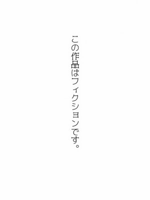 [ロル計劃所ファンクラブ (ロル計劃所)] 誘惑する小悪魔_02