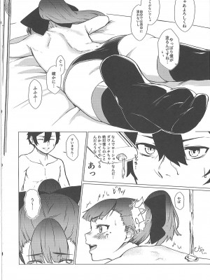 (C94)  [ハードコア座薬装填 (ひらやん)] Don't let the summer heat get to you (Fate／Grand Order)_05