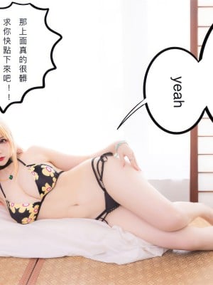 雪晴Astar - 喜多川海梦 比基尼_56