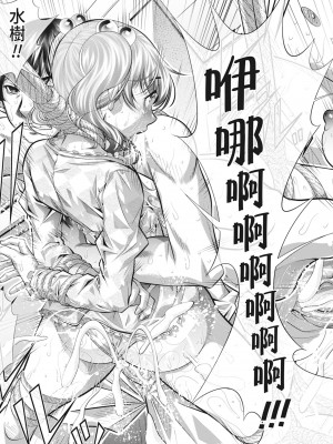 [NABURU] 家庭崩悶 [中国翻訳] [無修正] [DL版]_111