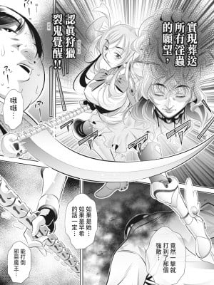 [NABURU] 家庭崩悶 [中国翻訳] [無修正] [DL版]_192