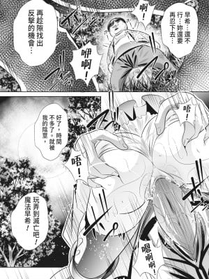 [NABURU] 家庭崩悶 [中国翻訳] [無修正] [DL版]_183