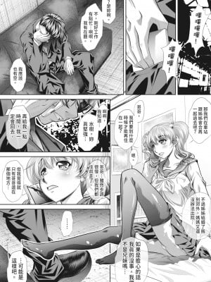 [NABURU] 家庭崩悶 [中国翻訳] [無修正] [DL版]_150