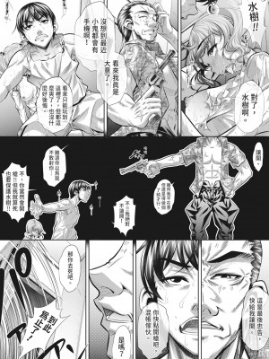 [NABURU] 家庭崩悶 [中国翻訳] [無修正] [DL版]_147