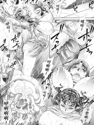 [NABURU] 家庭崩悶 [中国翻訳] [無修正] [DL版]_087