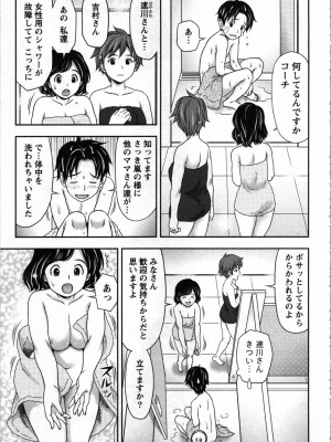 [あきなお] 種付けされたい女たち_054