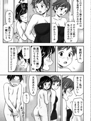 [あきなお] 種付けされたい女たち_060